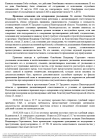 Скриншот-20260821-204923.png
