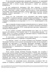Скриншот-20260821-204938.png