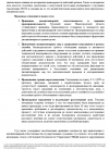 Скриншот-20260821-204947.png