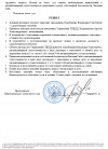 Скриншот-20260821-205000.png