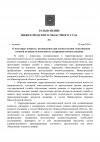 YEm4FtPxRC49VJAopoVKlyiKSqRjqO3z4z8APbGA1VE7pZwIJKJQ7ZXlmGKnHj-7flrM-pc52BkVzcg06ITg5ra6.jpg