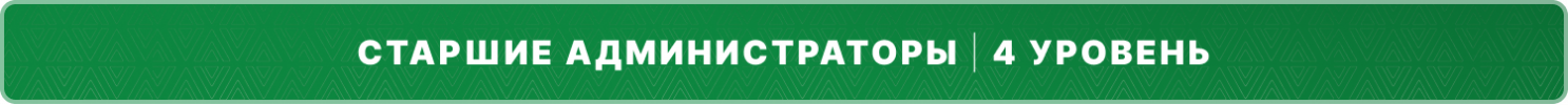 адм4.png
