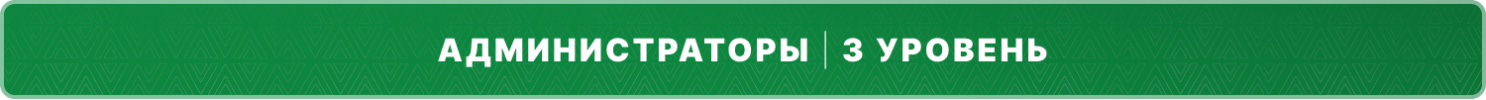 адм3.png