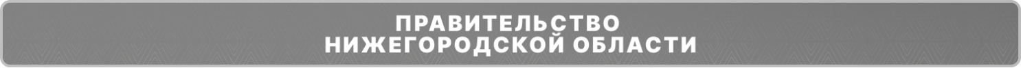 ПРАВИК.png