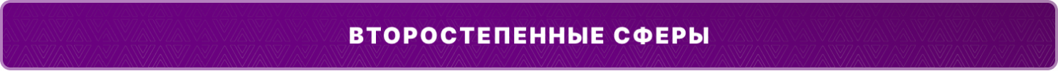 второст.png