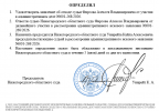 Скриншот-20260822-172731.png