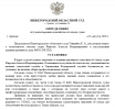 Скриншот-20260822-172721.png