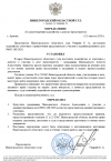 Скриншот-20260822-173718.png