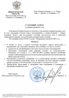 Скриншот-20260822-174300.png