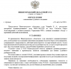 Скриншот-20260823-100700.png