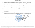 Скриншот-20260823-100716.png