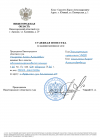 Скриншот-20260823-101144.png