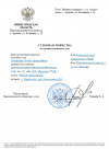 Скриншот-20260823-101937.png
