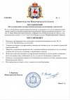 страница01.jpg