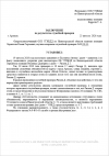 рисаев1.png