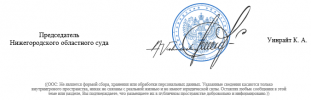 Скриншот-20260823-170931.png