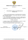 Скриншот-20260823-171133.png