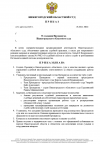 Скриншот-20260823-171209.png