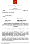 Скриншот-20260823-190832.png