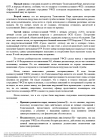 Скриншот-20260823-190823.png