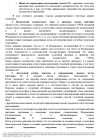 Скриншот-20260823-190813.png
