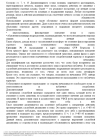 Скриншот-20260823-190758.png