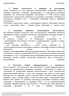 Скриншот-20260823-190740.png