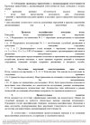 Скриншот-20260823-190727.png