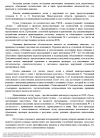 Скриншот-20260823-190710.png