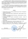 Скриншот-20260823-191137.png