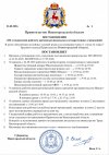 страница01.jpg