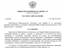 Скриншот-20260823-205241.png