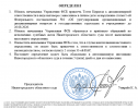 Скриншот-20260823-205437.png