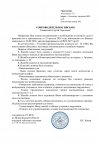 спс.jpg