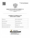 Administrativnoe_Delo-1.jpg