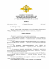 ОСБ 3_00001.png