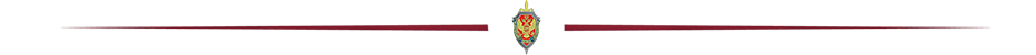 Основной разделитель.png Основной разделитель.png