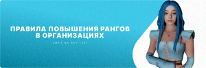 ранги.png ранги.png
