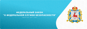 фзофсб.png