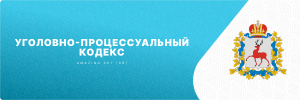 упк.png упк.png