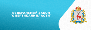 фзовертикали.png