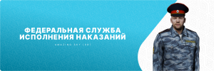 shapka_fsin.png