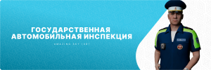 shapka_dps.png shapka_dps.png