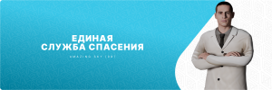 shapka_ecc.png