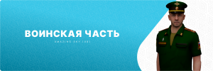 shapka_vch.png