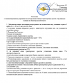 2026-08-25_19-13-12.png 2026-08-25_19-13-12.png