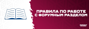 Форум.png
