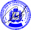 Печать УМВД 4.png