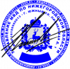 Печать УМВД 5.png
