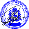 Печать СУД 5.png